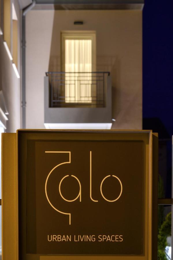 Zalo Urban Living Spaces 约阿尼纳 外观 照片